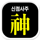 �ų�����